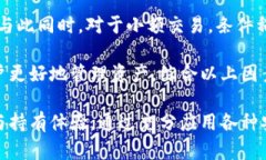   比特币钱包文件：安全储
