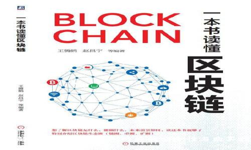 彻底解析比特币硬钱包网购的安全性与购买指南