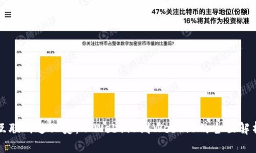 互联网进化史：从Web1.0到Web3.0的全面解析