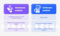 比特币钱包数量及其排名