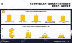 如何将USDT安全存入TP钱包