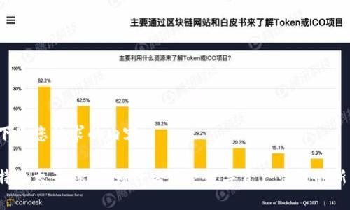 以下是您请求的内容。

比特币太子钱包：为什么它是数字资产管理的新宠？