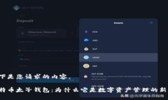 以下是您请求的内容。比