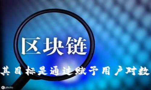 Web3是建立在区块链技术基础上的去中心化互联网，其目标是通过赋予用户对数据和身份的控制，实现更安全、公平和透明的在线体验。