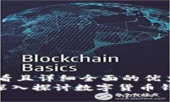 思考一个吸引用户查看且