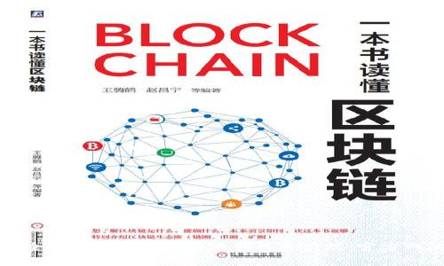 如何安全下载与安装比特币钱包客户端：官方网站指南
