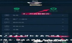 思考一个吸引用户查看且