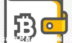 USDT钱包提现最低限制详解