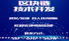如何找到和管理你的比特币钱包地址：全面指南