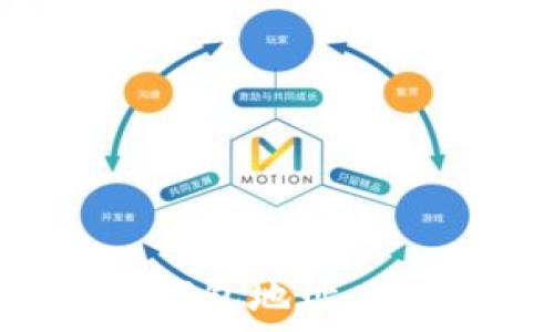   
全面解析比特币个人钱包地址：构建数字财富的第一步