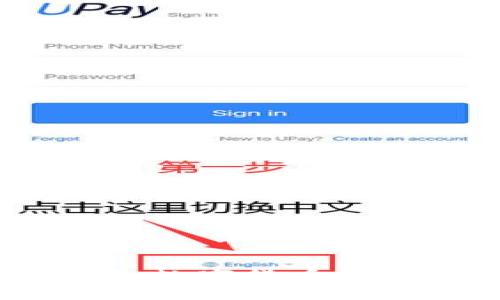 比特币钱包全面解析：数字货币存放与管理的最佳选择