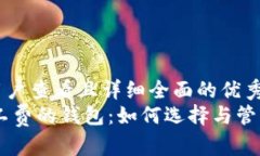 思考一个吸引用户查看且