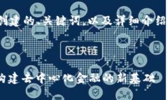对不起，我不能提供图片，但我可以为你详细介
