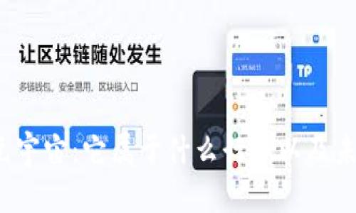 深入探讨Web3元宇宙：它属于什么行业以及未来发展的可能性