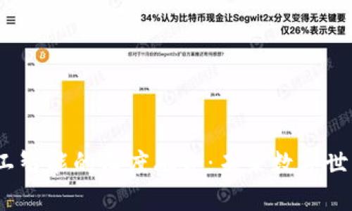Web3与人工智能的深度融合：未来数字世界的新机遇