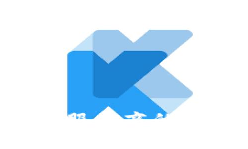 政府调查比特币钱包服务商的背景、影响与未来展望