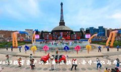 揭秘Web3数字资产的未来：区块链、去中心化与用