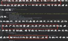 /tiaoti探索Web3的未来：2022中国成都峰会精彩回顾