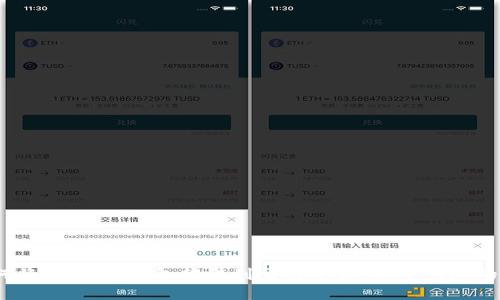 详细指南：如何将USDT从钱包转移到交易平台，安全快速的转账步骤解析