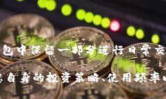 比特币冷钱包登录：保护你的数字资产安全的最