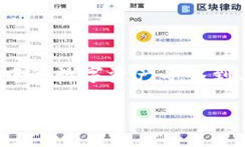 在这里，我将为您撰写有关于如何将BitP钱包中的数字资产导入到其他钱包的详细说明和内容。以下是和关键词。

如何顺利将BitP钱包中的数字资产导入到其他钱包？