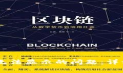 如何解决BK钱包藏品无法显示的问题：详细指南与