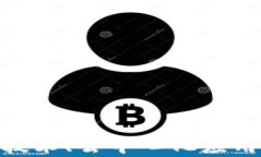 探索Web3未来：区块链技术、去中心化应用与数字