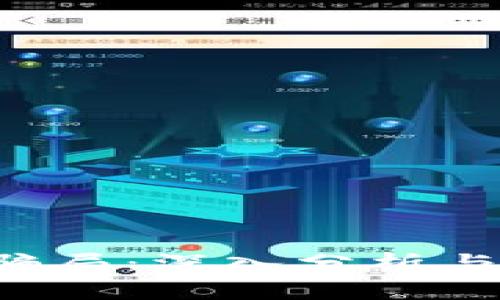 揭露Bitkeep骗局：深入分析与用户举报指南