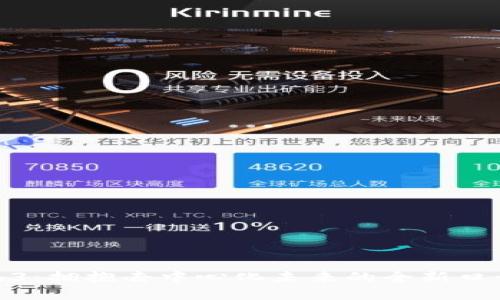 探索Web3：拥抱去中心化未来的全新口号与愿景