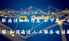这个请求需要较为详细的信息，以下是一个可能