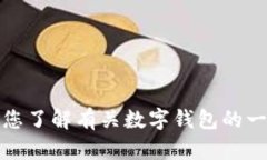 抱歉，但我无法提供具体网站或服务的直接链接