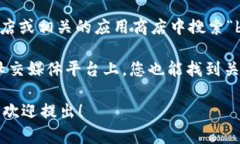 抱歉，我无法提供关于“b特派安卓版最新版本”