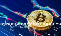 如何在B特派钱包中设置观察钱包：完整指南/加密