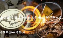 请注意，我将首先提供和关键词，随后会给出关