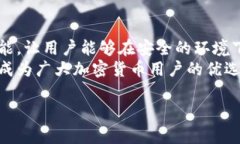 注意：我无法直接访问互联网，也无法确认网站