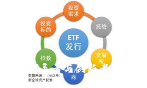 探索Web3世界中的女性领导者与创新者：女神们如何塑造未来科技