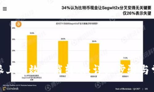 如何在比特派上有效取消转账:详细步骤与常见问题解答