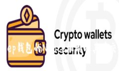 深入理解Bitkeep钱包的Nonce机制及其在交易中的重