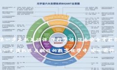   如何防范Web3钱包中的潜在骗局：安全