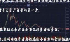   如何安全有效地设置比特币钱包密码