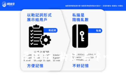 深入探索Web3的底层逻辑:构建去中心化数字世界的未来