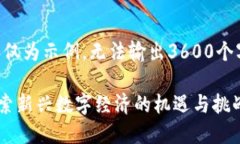 -- 请注意，此内容仅为示例，无法输出
