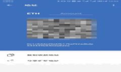 如何将BK钱包中的USDT安全转账到交易所