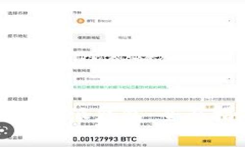 如何安全下载比特派钱包：全面指南与注意事项
