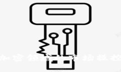 探秘Web3巨鲸：加密领域的市场操控者