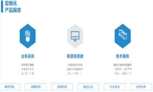 探索B特派钱包：电脑版的存在与使用指南