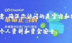 比特派（Bitpai）是一个加密货币钱包和