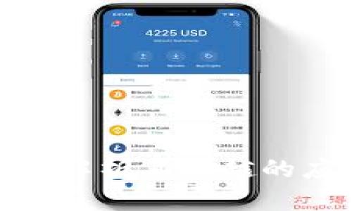 探索B特派钱包：全面解析其卓越的应用功能与用户体验