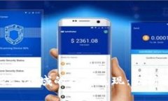 2023年Web3领域的投资表现：分析和趋势