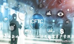 华为推出首款比特币钱包：一站式数字